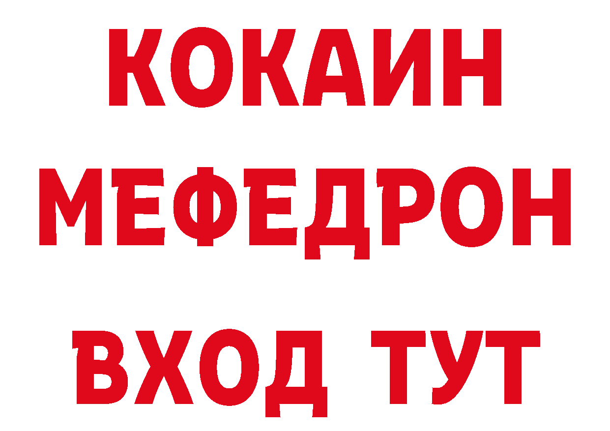 Как найти закладки?  наркотические препараты Муром